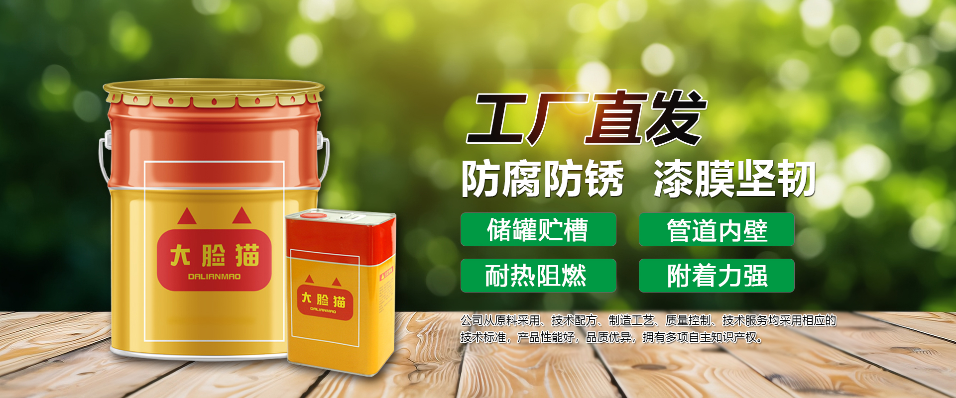 山東科銳爾激光設備有限公司